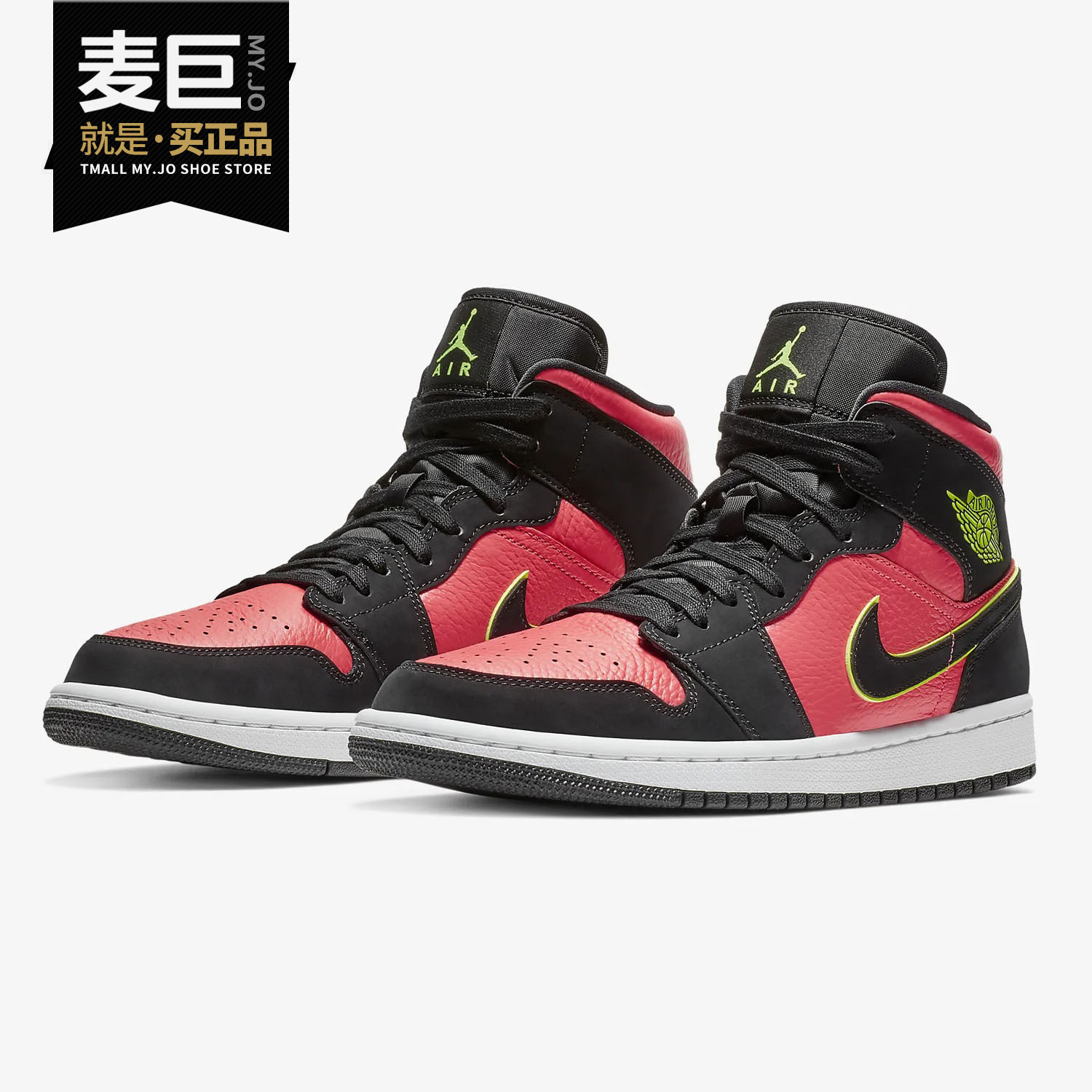 Nike/耐克正品Air Jordan 1 Mid AJ1黑粉乔1女西瓜红篮球鞋BQ6472
