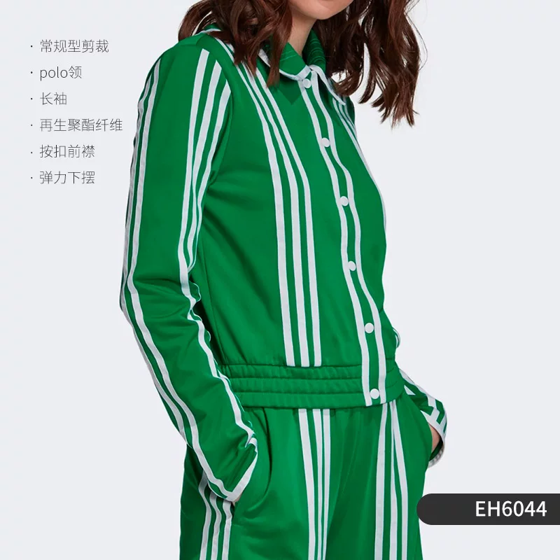 Спортивная куртка (Adidas) EH6045 женская, аутентичная, лёгкий спортивный крой
