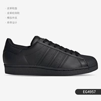 EG4957