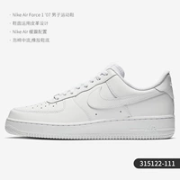 315122-111 мужская модель