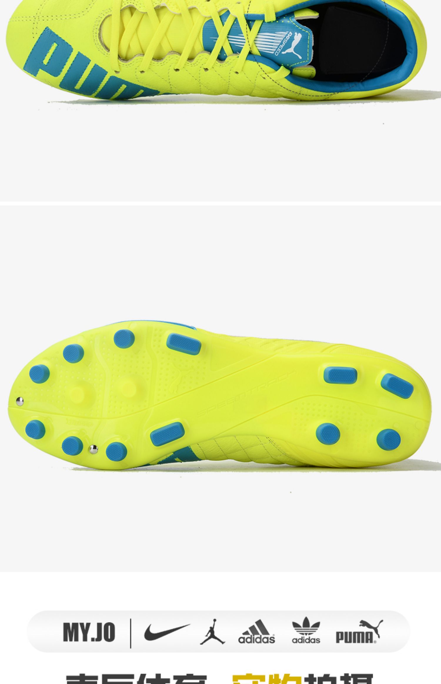 Puma / Hummer xác thực evoSPEED 3,4 AG giày da cỏ nam 103268-04 - Giày bóng đá giày đá bóng giá tốt