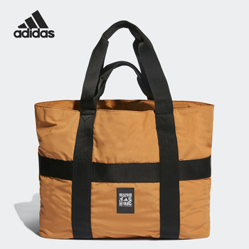 Adidas men's and women's shoulder bags