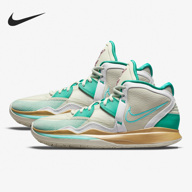 Nike Official Authentic Kyrie Infinity Ep Men's and Women's Practical Basketball Shoes Dc9134-002