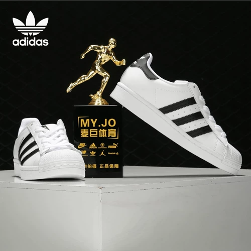 Adidas/Adidas Официальная подлинная суперзвезда с тремя -лифу трава мужская и женская спортивная обувь Fu7712
