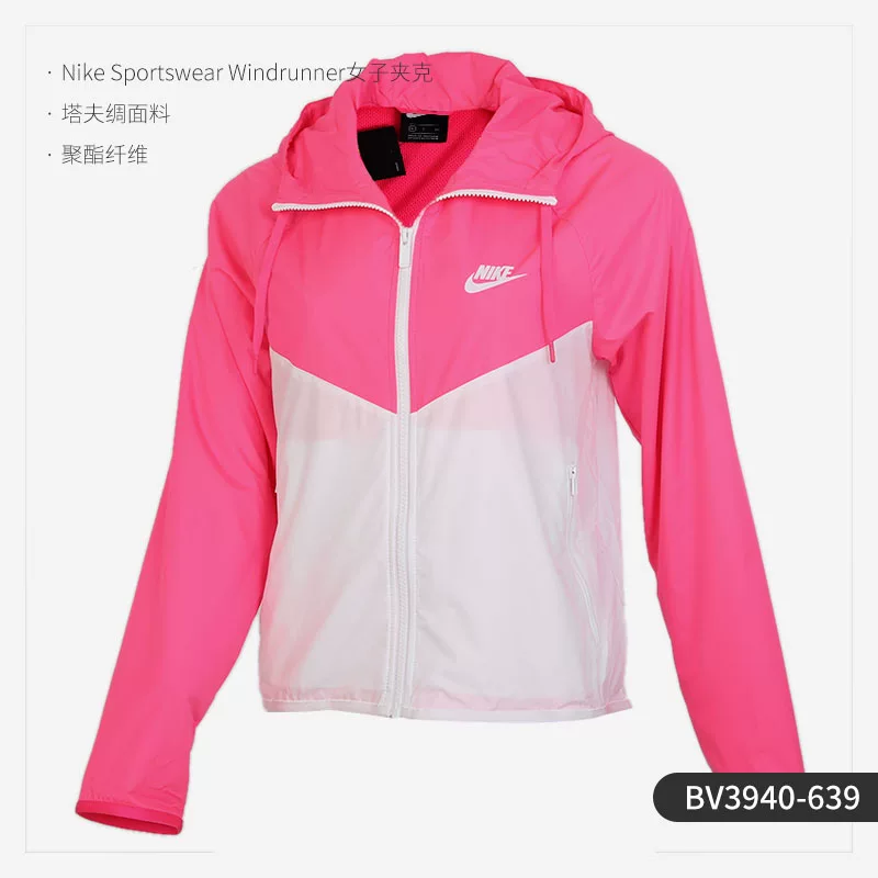 Форма Nike/ Authentic AS W NSW WR JKT женская спортивная повседневная куртка BV3940