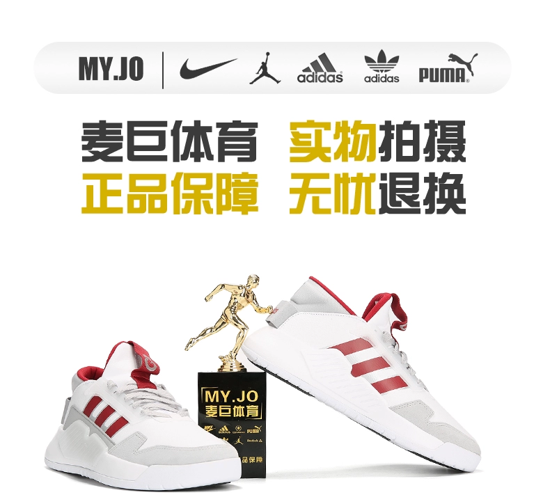 Adidas / Adidas Authentic 2019 mới BBALL90S giày thể thao nam và nữ FU7722 - Dép / giày thường