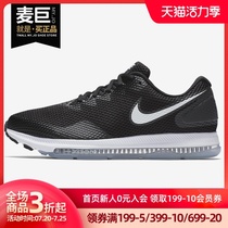 Nike Nike 2019 new full palm air cushion reflective mesh breathable elite running shoes 878670