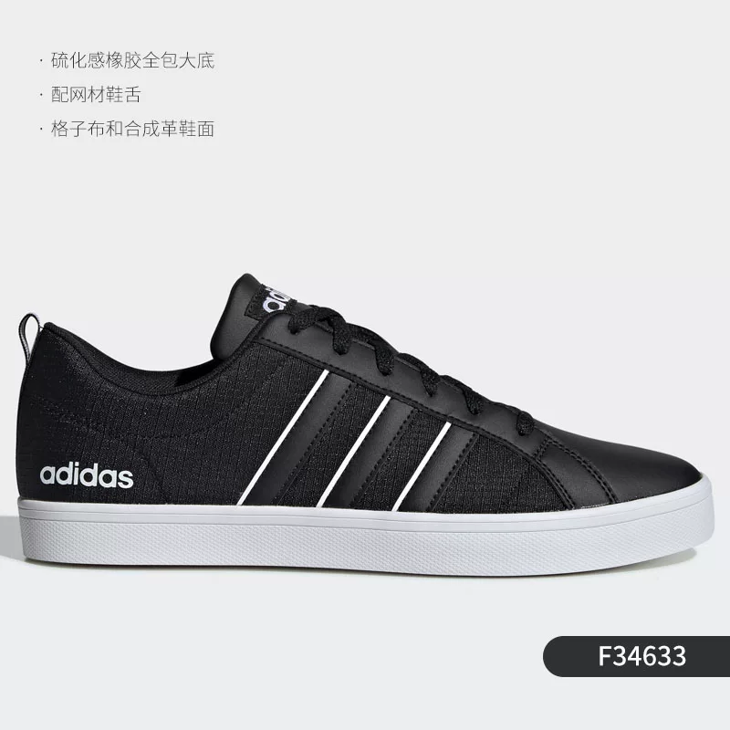 Подлинные кроссовки Adidas NEO VS PACE для мужчин класcика низкие повседневные FV8828