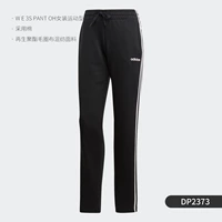 DP2373 Внутреннее кольцо/кружево