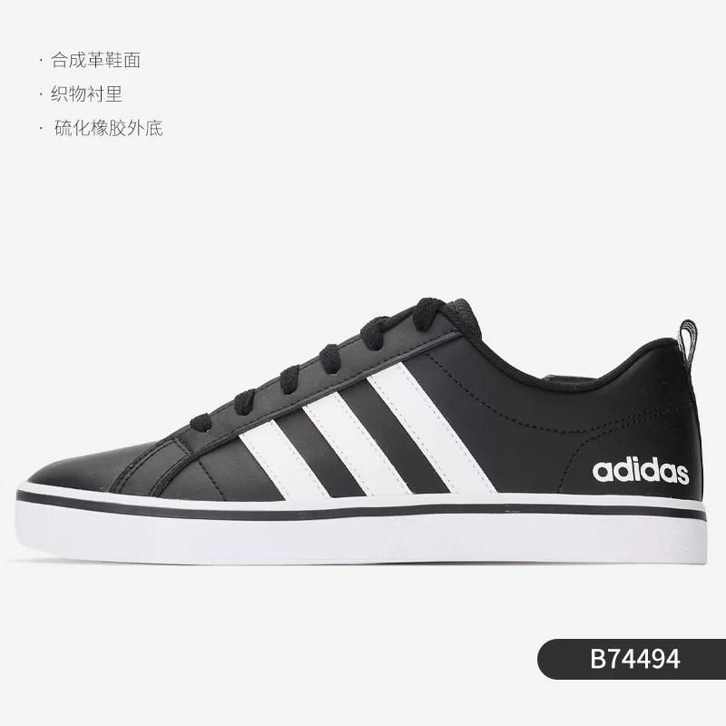Подлинные кроссовки Adidas NEO VS PACE для мужчин класcика низкие повседневные FV8828
