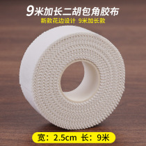 9 m large roll Erhu corner tape Erhu corner protection tape Reduce bow rod impact protection corner sheet tape