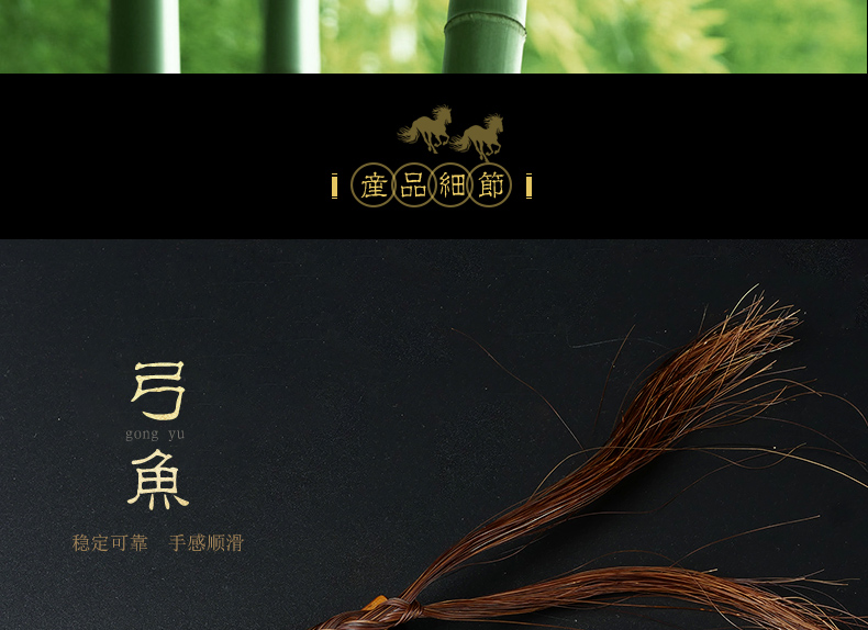 Thương hiệu Wuyue Thượng Hải Jinghu cung Huawei giải trí và học tập có thể là phụ kiện nhạc cụ day dan