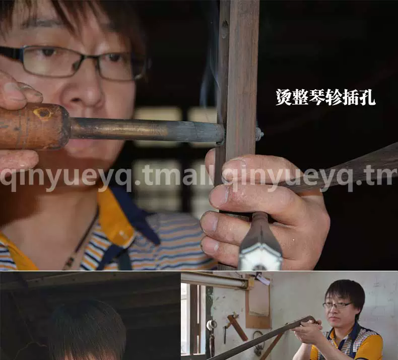 Nhạc cụ dân tộc Wu Yue Erhu Ebony tấm gỗ Longqin vòi đầu tiên erhu chấm điểm chơi sáo điện tử ewi