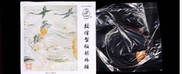 Nhà máy nhạc cụ quốc gia Thượng Hải Đôn Hoàng loại Đôn Hoàng loại đĩa Hu chuỗi Nội bộ + chuỗi bên ngoài - Phụ kiện nhạc cụ dây đàn acoustic