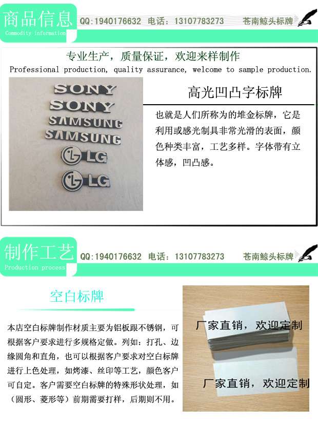 Dấu hiệu tùy chỉnh đồ nội thất tùy chỉnh thiết bị âm thanh độ bóng cao bằng kim loại chải nhôm dấu hiệu Logo bảng tên logo va chạm - Thiết bị đóng gói / Dấu hiệu & Thiết bị
