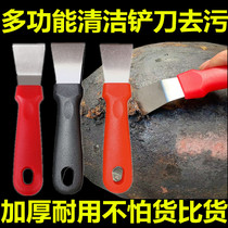 Range Hood Beauty Stitch Stainless Steel Shoveling Knife Kitchen Oil Stain Appliances Cleaning Housekeeping Tool Cleaning With Small Shovel God