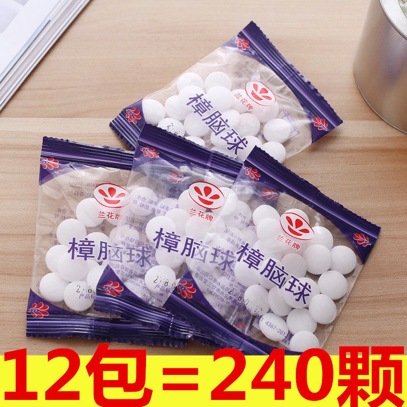 12 bagged Zhangencephalballs Insect Prevention Cockroach Aromatic to taste anti-rat wardrobe Insect Repellent Moisture Removal of Smell Camphor Ball Home