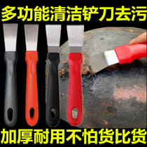 Range hood Whirlpool Shell Shovel Knife Bent Shovel Stainless Steel Clean Small Shovel Kitchen Heavy Oil Shovel Straight Shovel Home Appliances Cleaning Tool