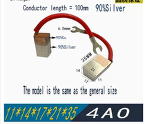 5AO船用尾轴滑环接地银碳刷11*14*17*21*35 3A4船用高银石墨电刷