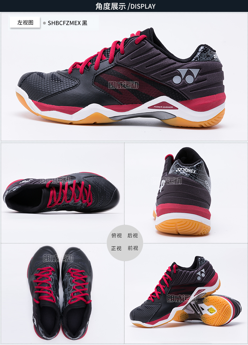 Trang web chính thức Giày cầu lông Yonex chính hãng nam và nữ pad giảm xóc Lin Dan có cùng đoạn CFZMEX / CFZLEX - Giày cầu lông giày nữ thể thao