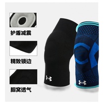 Andrea new sports knee pads basketball equipment men and women meniscus Joint running knee protective cover training protective gear