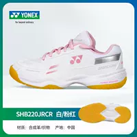 SHB220JRCR белый/розовый