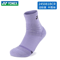 245081 Light Powder Purple Girl Носки