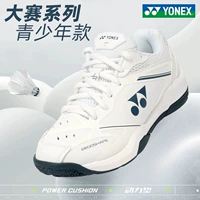 65JR4EX White [65 Детское издание четвертого поколения]
