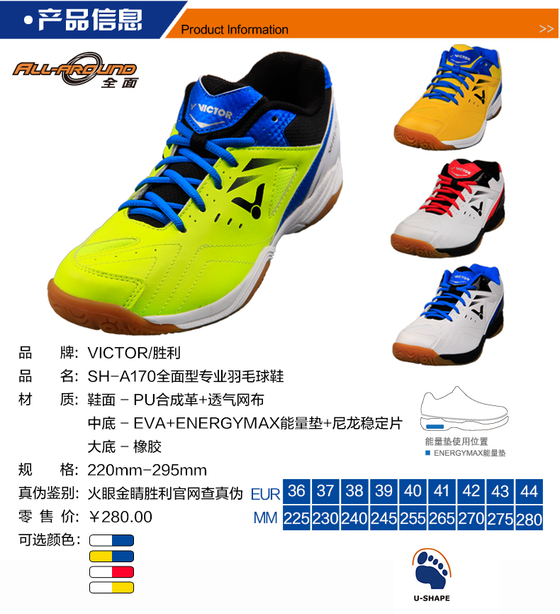 Chaussures de Badminton uniGenre VICTOR SH-A170 - Ref 840888 Image 9