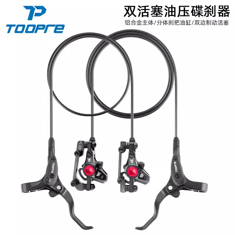 Toopre Mountain Bike Oil Brake Bicycle Hydraulic Disc Brake Bilateral Braking Universal Brake Oil Disc Toopre Mountain Bike Oil Brake Bicycle Hydraulic Disc Brake Bilateral Braking Universal Brake Oil Disc