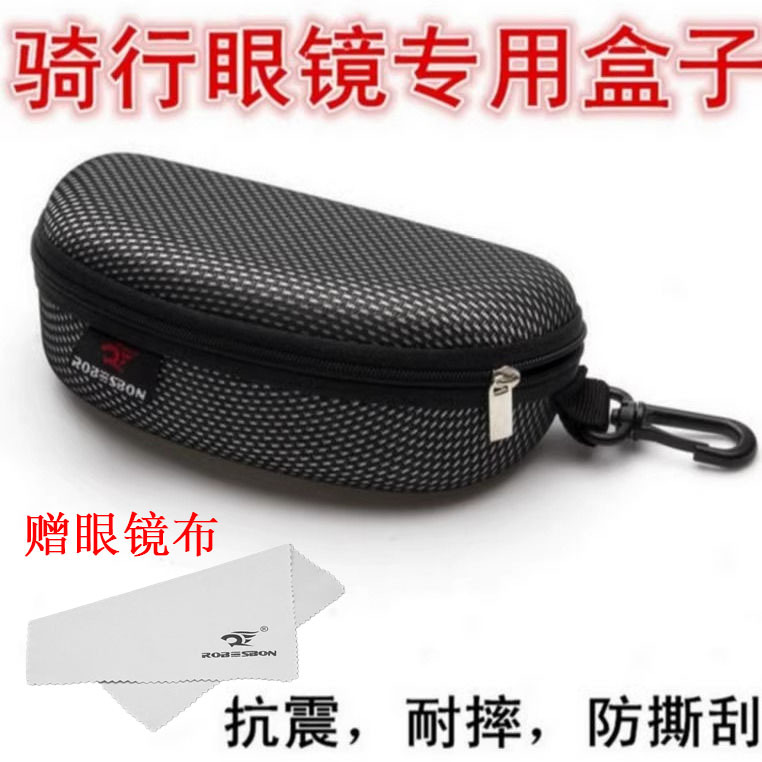 Cycling Glasses Case, Bicycle Glasses Hook Glasses Case, Sunglasses Case, Portable Goggles Case, Cycling Equipment
