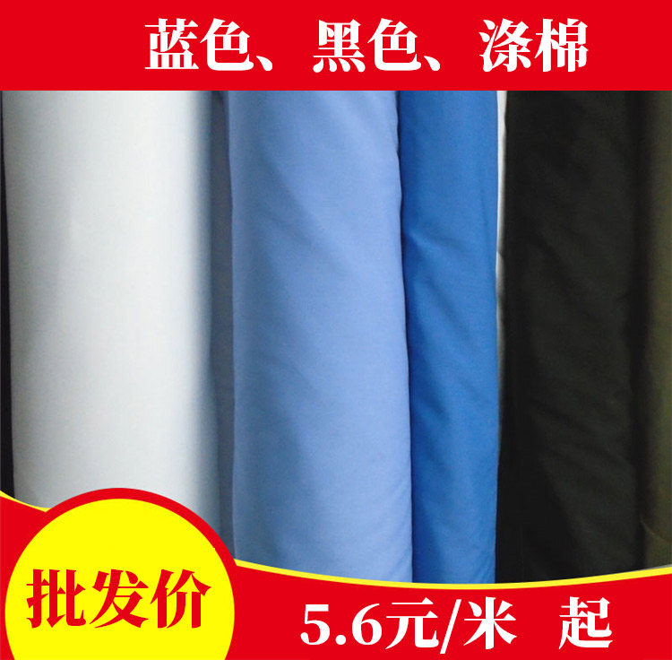 Sure office window of blue polyester cotton fabric Cloth Hot Table Cloth Summer Lining Fabric Workwear Sky Blue