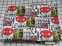 Cartoon fabric canvas printed handmade diy fabric sofa cover fabric bag dormitory tablecloth Japanese vintage