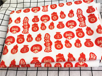 Cartoon Fabric Fine Canvas Printed Handmade Diy Fabric Sofa Cover Fabric Bag Dorm Room Table Cloth in good health