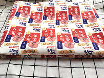 Cartoon Fabric Fine Canvas Printed Handmade Diy Fabric Sofa Cover Fabric Bag Dorm Table Cloth Cute Life