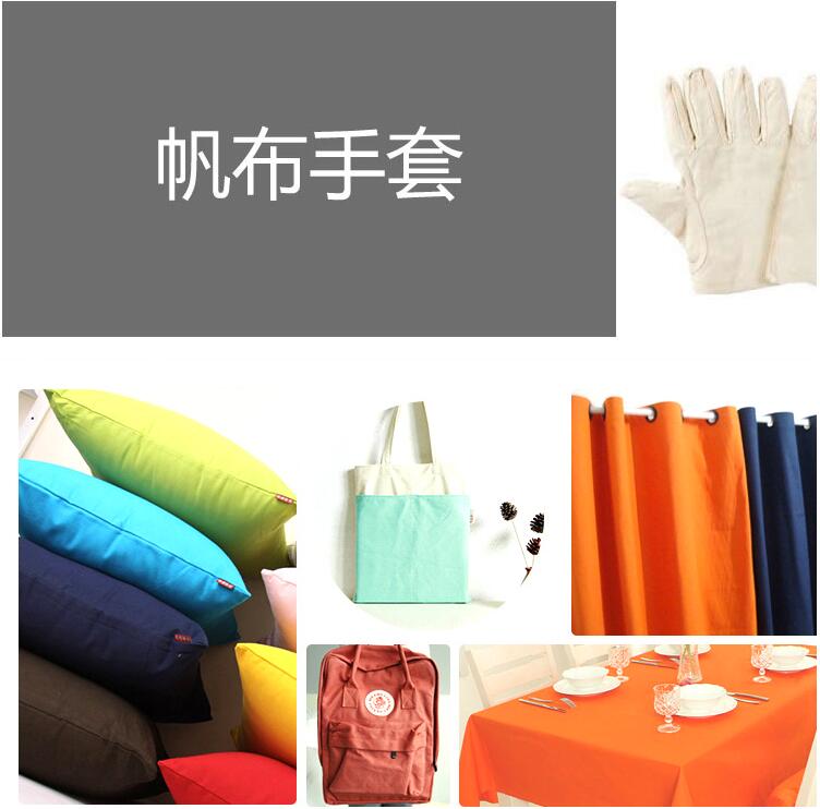 Vải polyester đầy đủ In kỹ thuật số truyền nhiệt ủng hộ vải trắng vải vải sofa vải hóa chất vải 8 An 12 An - Vải vải tự làm chất thun cotton