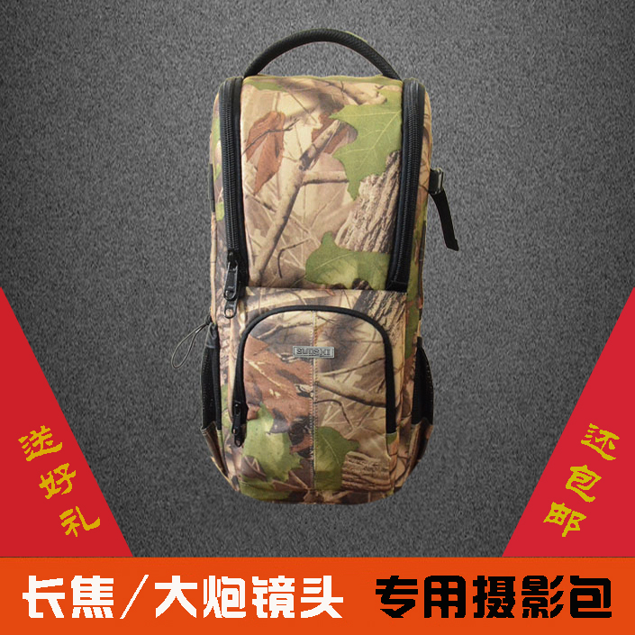 SUOSHI Shuttle 150-600 lens special package 200-600mm cannon camouflage shoulder camera pack
