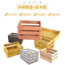 Customized long wooden boxes large wood storage boxes supermarket display collection props set up window decoration fruit basket