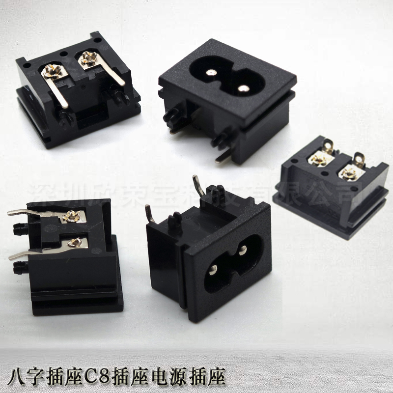 Power socket C8 power supply seat computer home appliances Industrial power socket Eight word seats 8-word power supply seat manufacturer direct sales