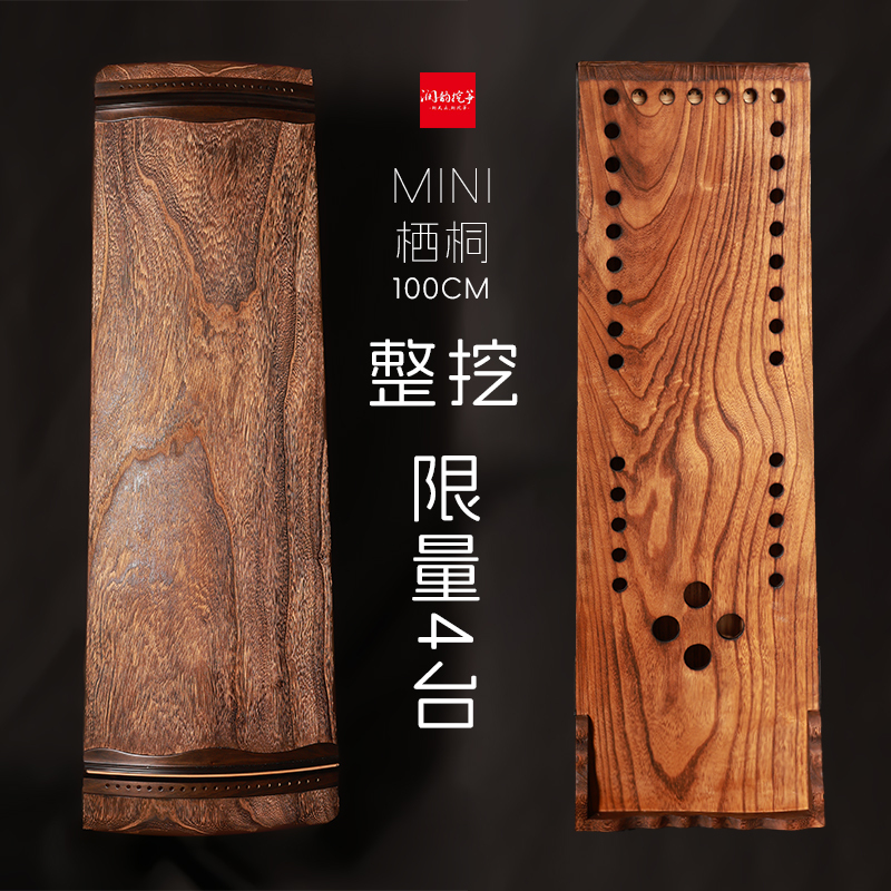 Runyun Whole Dig 1.0m Whole Dig Ultra-Small 21-String Small Guzheng with Deep Bass and Super Rich Sound by a Zhi Shengshengqitong