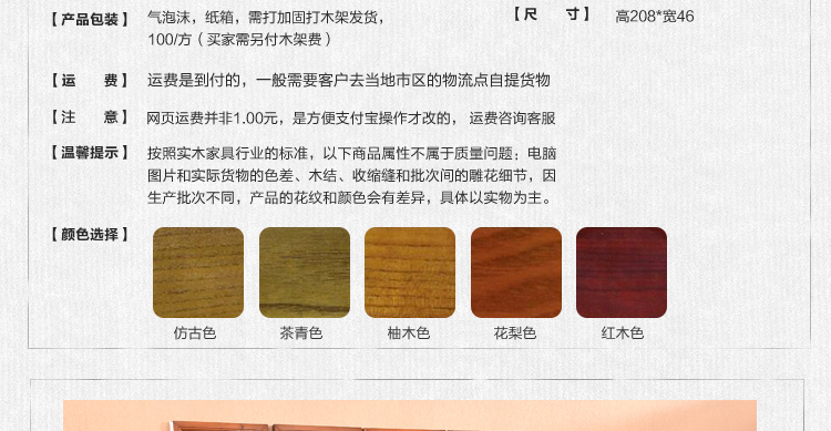 Dongyang khắc gỗ cổ màn hình phong cách Trung Quốc chạm khắc chạm khắc Ming và Qing triều trang trí chạm khắc hai mặt Fu Lu Shouxi - Màn hình / Cửa sổ vách gỗ