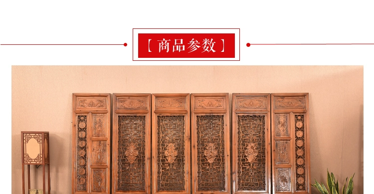 Dongyang khắc gỗ cổ màn hình phong cách Trung Quốc chạm khắc chạm khắc Ming và Qing triều trang trí chạm khắc hai mặt Fu Lu Shouxi - Màn hình / Cửa sổ