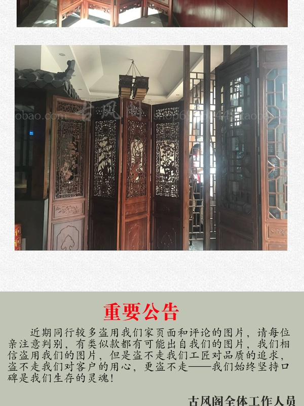 Cổ Trung Quốc gỗ rắn long não gỗ khách sạn phòng khách văn phòng gỗ chạm khắc rỗng màn hình gấp màn hình phân vùng hiên - Màn hình / Cửa sổ vách gỗ đẹp