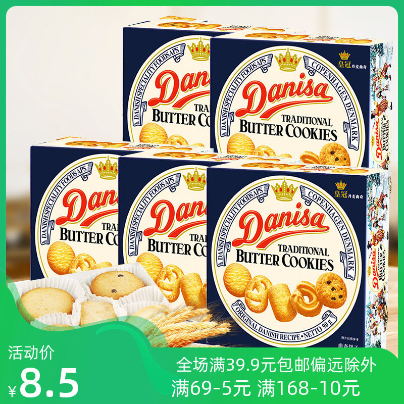Danisa Crown Danish Cookie Butter Cookies 90g Original Taste Chocolate Taste Cashew Raisins 2 Boxes