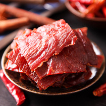 Pork preserved 168g leisure food Net red snack meat food Jingjiang flavor