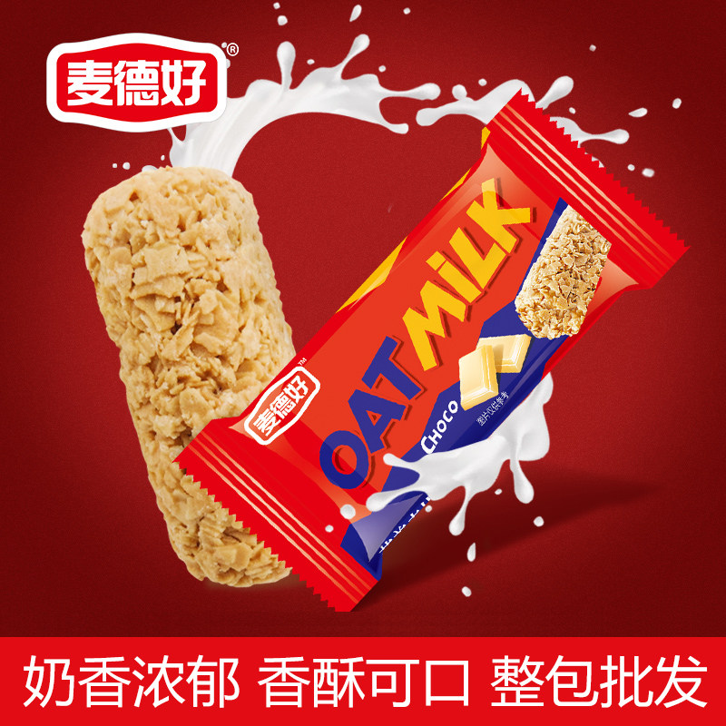 Madder Oat Chocolate 1000g Nutritional Oatmeal Chocolate Wedding Candy Fruit Bulk Snacks