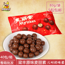 Liang Feng Melissu chocolate 80g 80 nostalgic childhood classic nostalgic snacks instead of cocoa butter