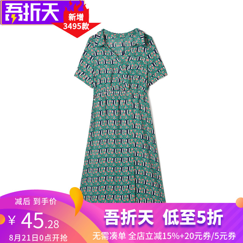 I Fold the Sky # Shenzhen Nanyou 9 Mei Ny0A0836 Floral Mid-Length Dress for Women Summer