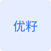 优籽生活