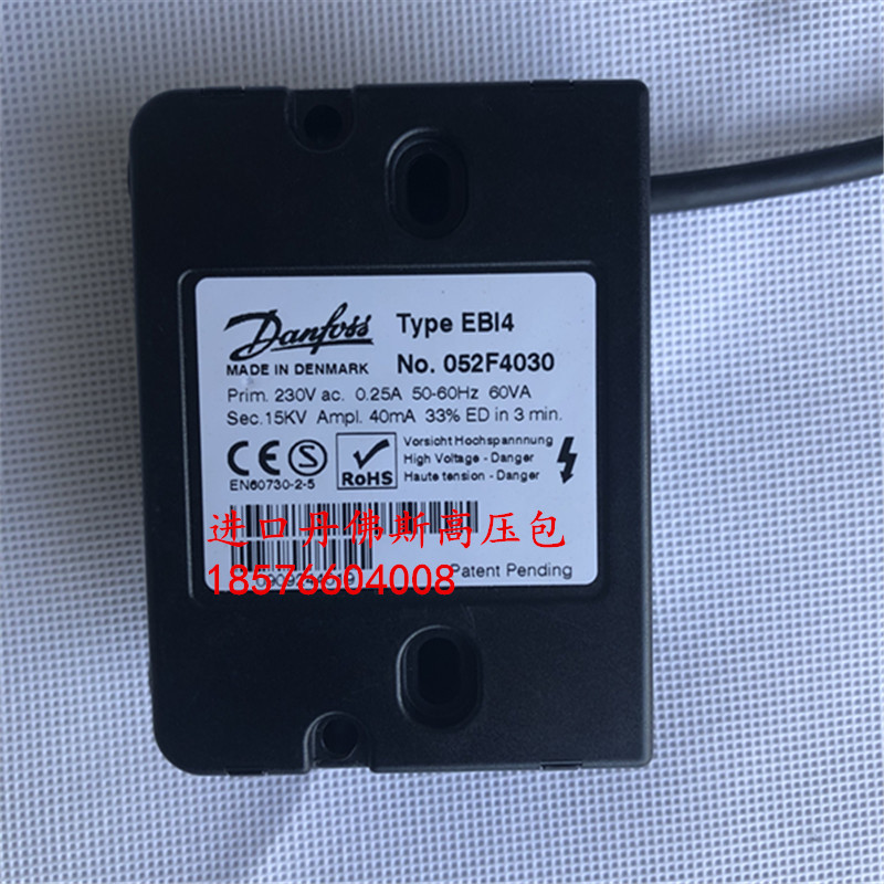 EBI4 Danfoss 052F4030 danfoss ignition transformer burner high voltage package 15KV Baide